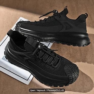 nike react: Мужские кроссовки, 43, 44, ALS, Новый, цвет - Черный, Самовывоз — 1