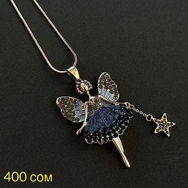 джинсы бу мужские: Цепочки на любой вкус,качество отличное! 
САМОВЫВОЗ 
НИЖНИЙ ДЖАЛ — 6