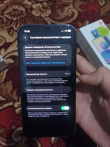 IPhone 12, Б/у, 128 ГБ, Midnight, Защитное стекло, Чехол, 76 %
