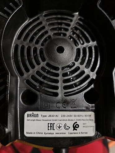 бош миксер блендер: Блендер, миксер, Б/у, Самовывоз — 2