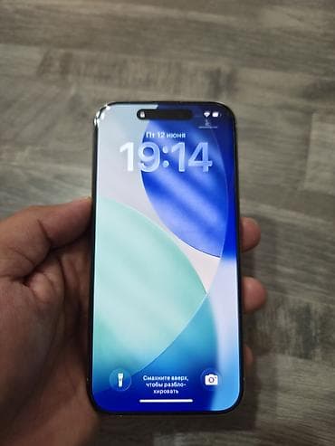 apple iphone 15: IPhone 15 Pro, Б/у, 1 ТБ, Natural Titanium — 10