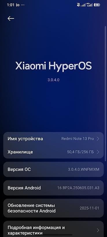 xbox one s: Redmi, Redmi Note 13 Pro, Б/у, 256 ГБ, цвет - Черный, 2 SIM — 7