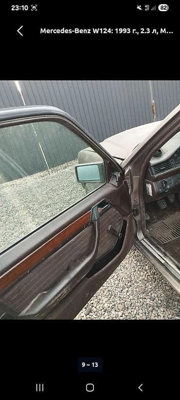 eafc 25: Mercedes-Benz W124: 1992 г., 2.3 л, Механика, Бензин, Седан — 4