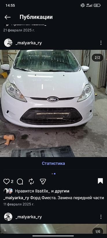 Транспорт: Автомалярный цех!!!Качественный ремонт автопластмассы. Покраска авто — 10