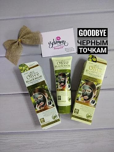 Скажи "Goodbye" черным точкам Черная маска Wokali Olive Black Mask –