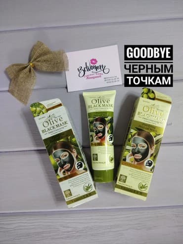 черная маска от черных точек: Скажи "Goodbye" черным точкам Черная маска Wokali Olive Black Mask – — 1