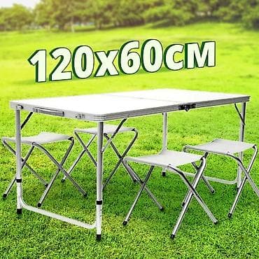 кресло парикмахерских: Комплект садовой мебели — 3