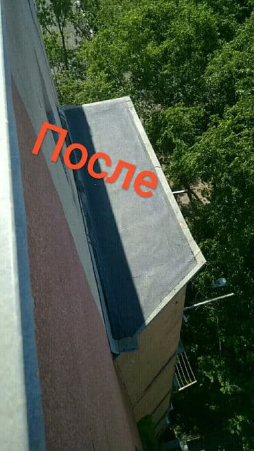 гостевой дом в караколе: Кровля крыши | Монтаж, Демонтаж, Для прогревания Больше 6 лет опыта — 6