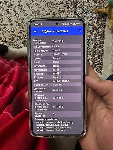 принтер l850: Xiaomi, 14T, Жаңы, 256 ГБ, түсү - Көгүлтүр, 2 SIM — 7