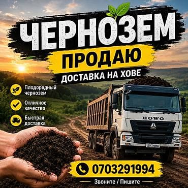 продам письменный стол: Хово — 1
