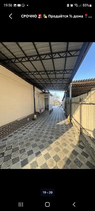 дом 103 серии: Продаётся 1/2 дома с благоустроенным двором и большим навесом. - — 3