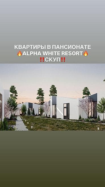 1 комната, 59 м², Элитка, 1 этаж, ПСО (под самоотделку)