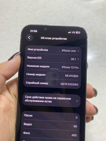 xr 128 бу: IPhone 13 Pro, 512 ГБ, Күмүш, Коргоочу айнек, Каптама, 86 % — 5
