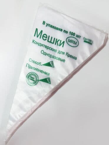 стакан для кофе: Посуда для кафе, инвентарь — 22