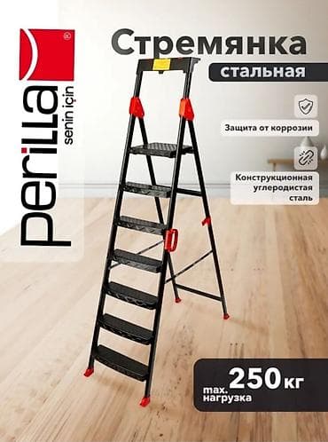 Лестницы на крышу: Стремянка Perila Comfort — складная бытовая лестница для дома и дачи — 6