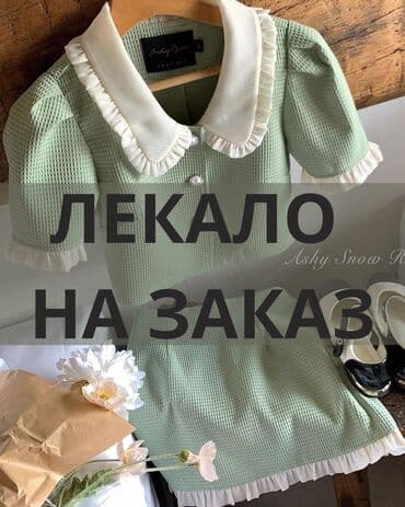 красовка мужской адидас: Изготовление лекал | Женская одежда, Мужская одежда, Детская одежда | Платья, Куртки, Верхняя одежда — 1