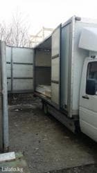 s 70: Грузоперевозки,переезды,доставка грузов,мебель. вещи и тд. имеется — 2