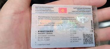 jac m3: Mazda Demio: 2004 г., Хэтчбэк — 5