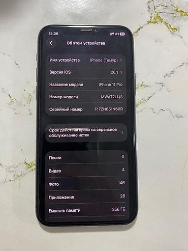 сколько стоит планшет с ручкой в бишкеке: IPhone 11 Pro, 256 ГБ, Space Gray — 4