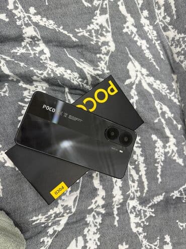 аристон 50 литров бишкек цена: Poco X7 Pro, цвет - Черный — 5