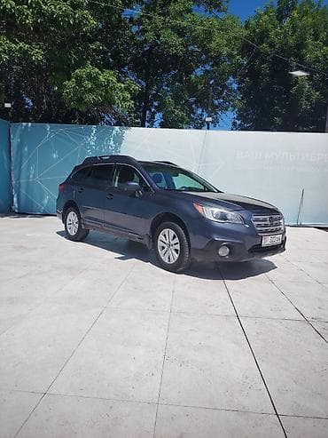 outback 2017: Subaru Outback: 2016 г., 2.5 л, Автомат, Бензин, Универсал — 5