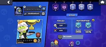 Видео оюндар жана приставкалар: Аккаунт Brawl Stars блингов 20к,гемы 40 - Путь к славе: 34 234 трофея — 2