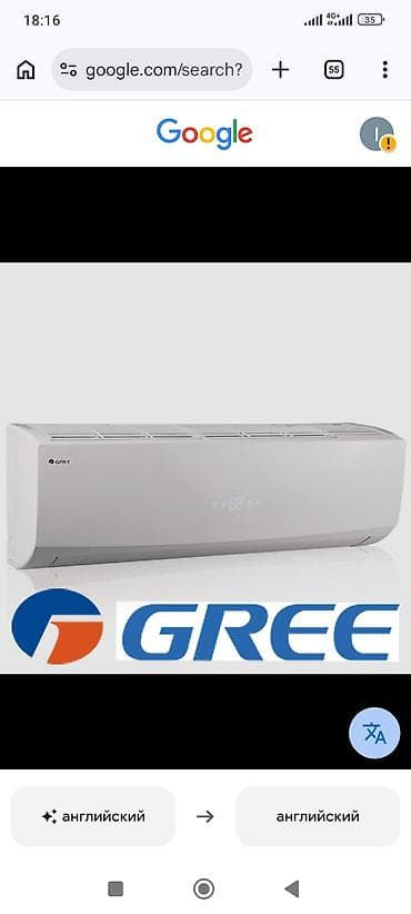 hidden camera: Сплит‑система Gree (настенная) продажа кондиционеров установка любой — 2