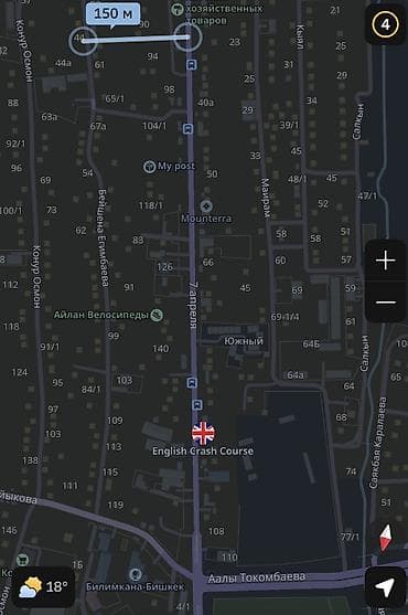 айни чапаева: 15 соток, Для строительства, Красная книга, Тех паспорт — 4