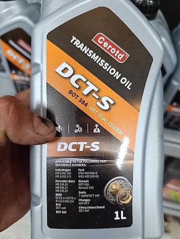 bvd e2: Трансмиссионное масло Ceroto DCT‑S, 384 электрический машина замена — 2