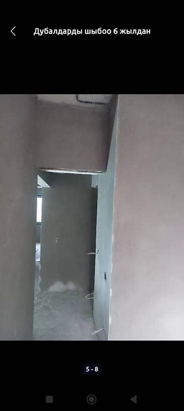 srv 2: Штукатурка стен Больше 6 лет опыта — 3