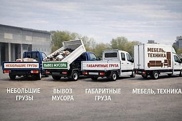 балыкчы жарнама: Hyundai Porter: 2026 г. — 1