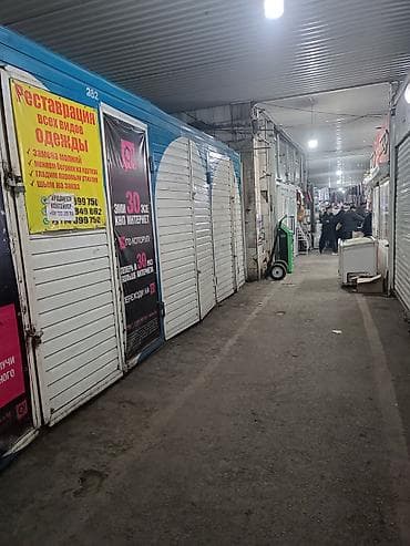 Коммерциялык мүлк: Бутиктерди сатуу 6 м² — 2