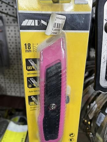 Канцелярский/строительный нож с сегментированным лезвием 18 мм