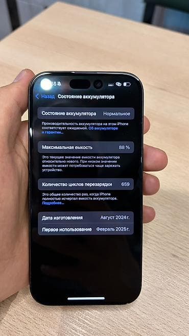 IPhone 16, Колдонулган, 128 ГБ, Кара, 88 % — 4