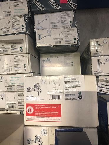 Чарбалык товарлар: Много разной продукции Wasserkraft Смесители, душевые комплекты — 1