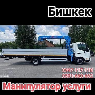 Стрела 10 м, 5 т, Борт 12000 кг at lalafo.kg Стрела 10 м, 5 т, Борт 12000 кг