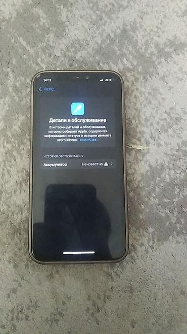 airpods max 1: IPhone Xs, Б/у, 64 ГБ, Space Gray, Чехол, 74 % — 2