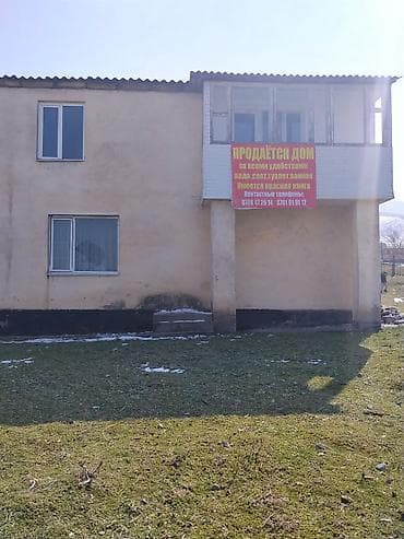 меняю авто на дом: Продаётся двухэтажный дом с большим участком в открытой, тихой — 2