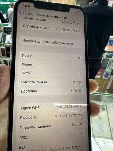 айыон 11: IPhone 11 Pro, 64 ГБ, Серебристый, 70 % — 3