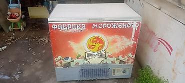 le 9: Морозильник — 1