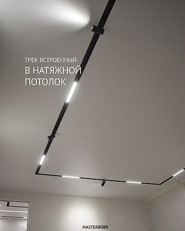 Натяжной потолок: Натяжной потолок Глянцевое, Матовое, 3D потолки Гарантия, Бесплатная консультация, Бесплатный замер — 3