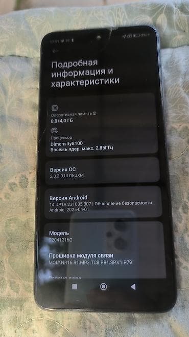 часы whoop бишкек: Poco X4 GT, Б/у, 128 ГБ — 5