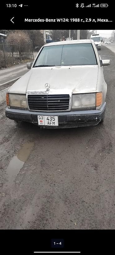 мерседес 124 с: Mercedes-Benz W124: 1988 г., 2.9 л, Ручные, Дизель, Седан — 4