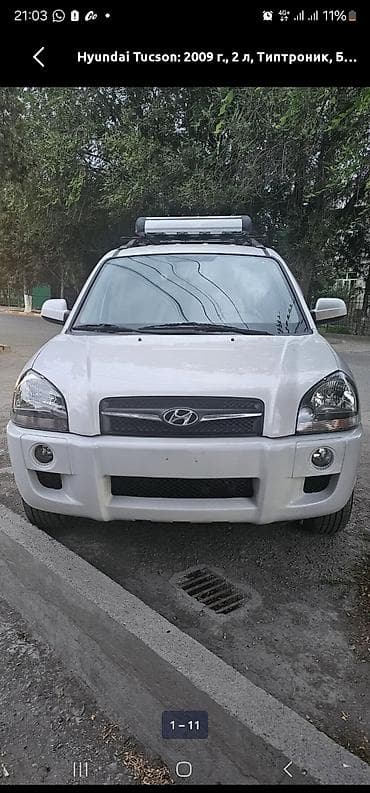 range rower: Hyundai Tucson: 2009 г., 2 л, Типтроник, Бензин, Кроссовер — 1