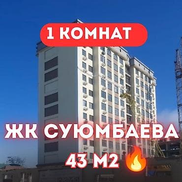 open space: 1 комната, 43 м², Карпинка Элитка, 9 этаж, ПСО (под самоотделку) — 1
