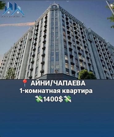 квв: 1 комната — 1