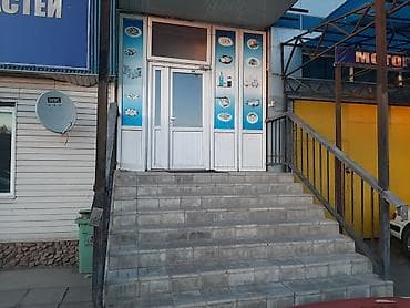 Аппараты для стирки ковров: Продаю действующий бизнес со всеми условиями оборудованием и — 2