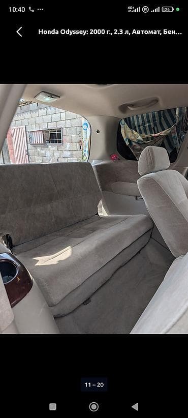 Продажа авто: Honda Odyssey: 2000 г., 2.3 л, Автомат, Бензин, Минивэн — 9