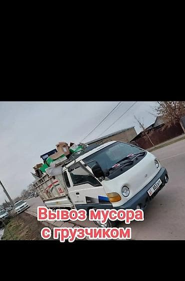 каток услуги: Вывоз строй мусора, 2500 тонн — 1