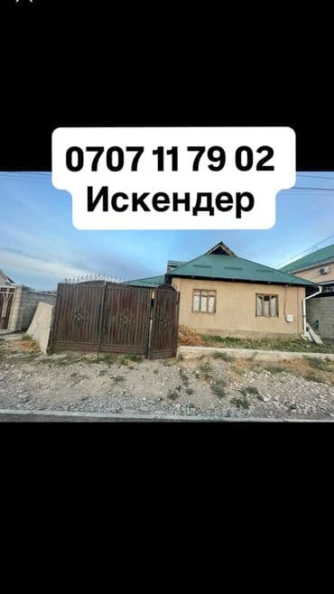 срочно связи выездом: Дом, 110 м², 5 комнат, Собственник, Старый ремонт — 1